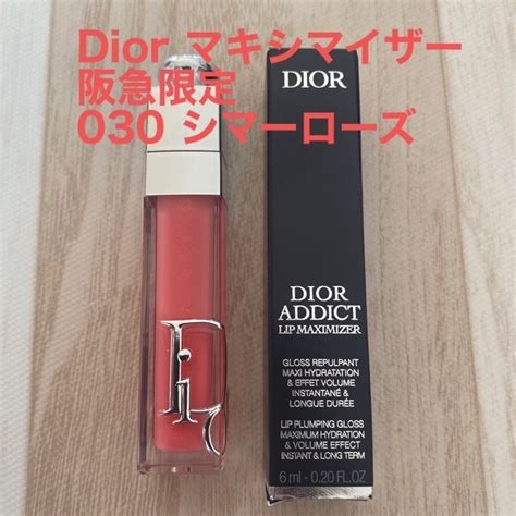 dior 限定|dior japan website.